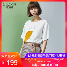 GLORIA/歌莉娅女装2018秋季印花上衣188J3B120图片
