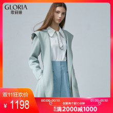GLORIA/歌莉娅女装2018冬季连帽双面呢外套18CC6E14A图片