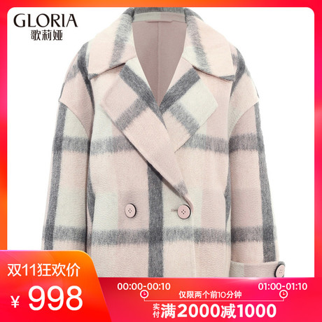 GLORIA/歌莉娅女装2018冬翻领羊剪绒大衣18NJ6E9C0商品大图