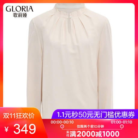 GLORIA/歌莉娅女装2018冬季桑蚕丝羊毛上衣18CC3E040商品大图
