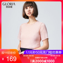 GLORIA/歌莉娅女装2018秋季压皱短袖上衣187J3B070图片