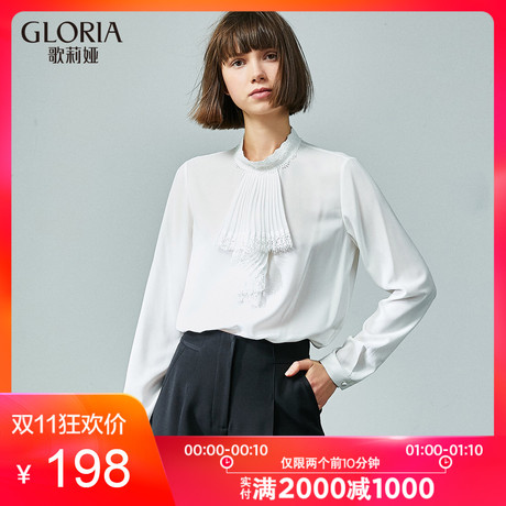 GLORIA/歌莉娅女装2018秋季高领压褶上衣189C3E160商品大图