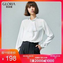 GLORIA/歌莉娅女装2018秋季高领压褶上衣189C3E160图片