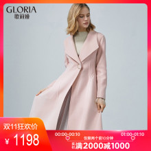 GLORIA/歌莉娅女装2018冬季收腰散摆双面呢大衣18CC6E440图片