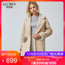 GLORIA/歌莉娅女装2018冬季仿羊羔毛外套18SM6E9N0图片