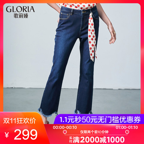 GLORIA/歌莉娅女装2018秋季喇叭牛仔九分裤188C1N120商品大图