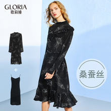 GLORIA/歌莉娅桑蚕丝印花裙真丝连衣裙两件套17NC4E200图片