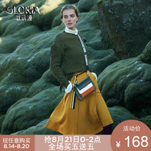 GLORIA/歌莉娅高腰A型显瘦中裙半身裙配送腰带177C2B020图片