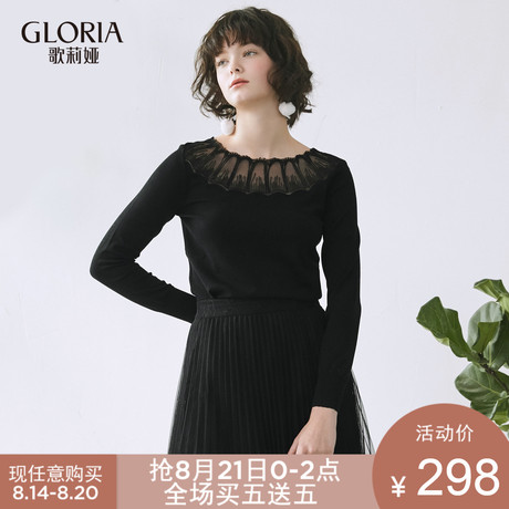 GLORIA/歌莉娅女装2018年春季新款网布绣花透视毛衣181K5J460商品大图