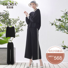 GLORIA/歌莉娅女装2018春季新品时尚毛织套装182K5K15A图片