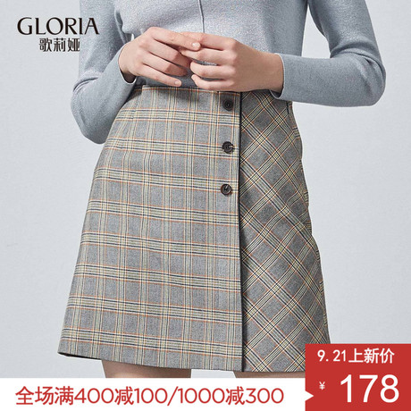 GLORIA/歌莉娅2018年秋季装饰扣格子半裙189E2A27A商品大图
