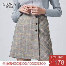 GLORIA/歌莉娅2018年秋季装饰扣格子半裙189E2A27A图片
