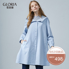 GLORIA/歌莉娅2018秋季连帽A型风衣外套188E6E130图片
