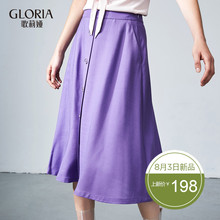 GLORIA/歌莉娅女装2018秋季天丝散摆半裙187J2A120图片