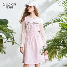 GLORIA/歌莉娅2018拼蕾丝收腰连衣裙182C4E070图片