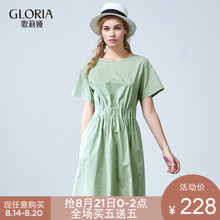GLORIA/歌莉娅女装2018夏季收腰连衣裙185C4B89C
