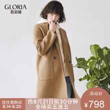 GLORIA/歌莉娅女装春季新款澳洲羊毛双面呢外套181K6E700图片