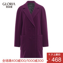 GLORIA/歌莉娅女装2018冬季女中长款长袖宽松毛呢外套18CE6E810图片