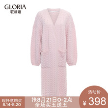 GLORIA/歌莉娅女装2018年春季新款扭花泡泡袖开衫外套182C5F05A图片