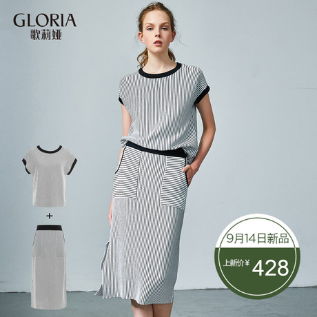GLORIA/歌莉娅2018年秋季条纹毛织套装187J5N040商品大图