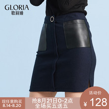 GLORIA/歌莉娅大口袋圆边包身半裙178E2A070图片