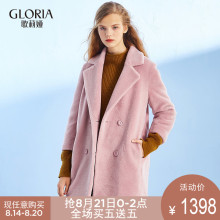 GLORIA/歌莉娅澳洲羊毛羊剪绒翻领大衣17CJ6E240图片