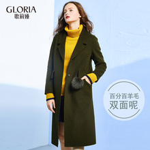 双11预|GLORIA/歌莉娅冬季新品翻领直身双面呢大衣17NC6E330图片