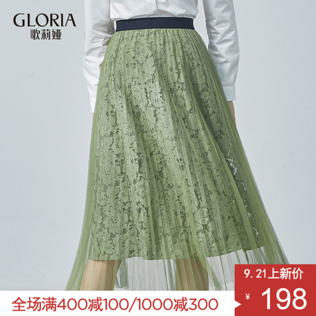 GLORIA/歌莉娅2018年秋季网纱拼蕾丝半裙189E2D080商品大图