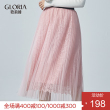 GLORIA/歌莉娅2018年秋季网纱拼蕾丝半裙189E2D08A图片