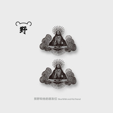 熊野纹身贴/耶稣的光芒 ChaosGod手绘不灭的信仰 创意防水纹身贴
