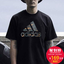 EK4739 运动服透气半袖 男装 T恤衫 2019夏季新款 Adidas阿迪达斯短袖