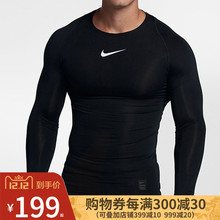 Nike耐克长袖T恤男子卫衣2018秋季跑步训练紧身速干健身衣运动服