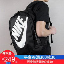 Nike耐克双肩包男包女包2019春新款书包运动包休闲背包BA5217-657