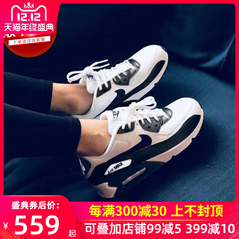 Nike Nike Official Website Flagship Women's Shoe 2019 Winter Air Max 90 Cushion Retro Sports Casual Board Shoe