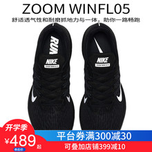 NIKE耐克鞋男鞋女鞋2019黑武士Zoom气垫运动鞋跑鞋飞线休闲跑步鞋