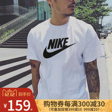 Nike耐克短袖男装上衣2018新款透气半袖运动服休闲圆领T恤BQ0592