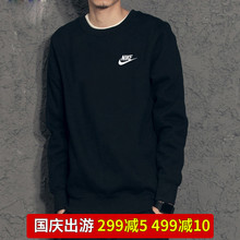 运动卫衣套头衫 T恤804343 圆领长袖 上衣2018秋季新款 NIKE耐克男装