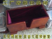 低音大提琴架 工厂店批发 木制大贝司底座