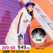 七格格连帽羽绒服Othermix学院风字母织带女长款 白鸭绒冬装 外套