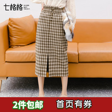 七格格时尚 格子半身长裙一步裙春冬女Othermix中长款 高腰A字裙春