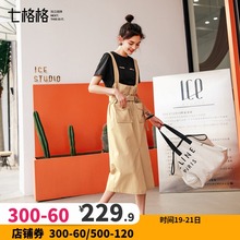 七格格俏皮两件套法国小众女夏装 Othermix气质学生减龄背带套装