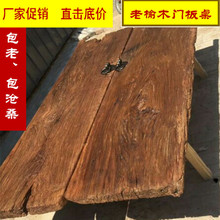 老榆木门板吧台榆木板实木复古怀旧风化旧木板老门板茶台茶桌定制