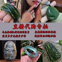 蓝冰花玉河磨玉180料黄白老玉和田玉析木绿吊坠把件 岫玉直播代购