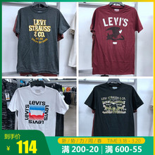 男士 夏季时尚 T恤 印花圆领短袖 纽约大宝 李维斯 Levi’s 19新款