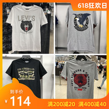 男士 夏季时尚 T恤 印花圆领短袖 纽约大宝 李维斯 Levi’s 19新款