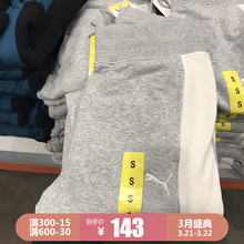 卫裤 女士拼色休闲收脚长裤 纽约大宝 彪马 Puma 19新款