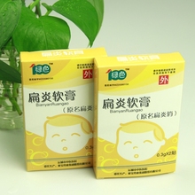 言软膏 言贴扁 贴8盒 浓性中 热消 药贴清