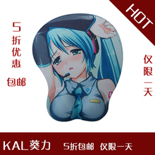 硅胶鼠标垫3D立体鼠标垫护腕鼠标垫E 美女鼠标垫 3初音