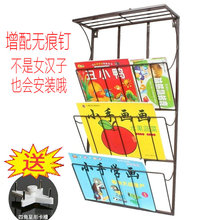 铁艺壁挂悬挂书报架报纸架报刊架杂志架置物架层架儿童绘本架