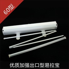 出口型铝合金 展示器材 广告架促销 X架 优质加强型易拉宝